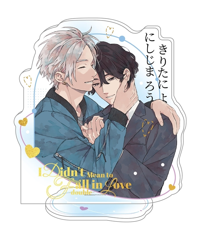 Vorbestellung I Didn't Mean to Fall in Love Dazzling Moment Merchandise