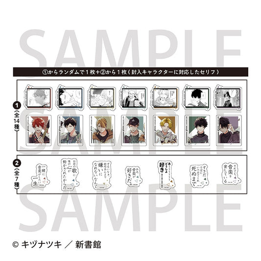 Vorbestellung Given Trading Sticker