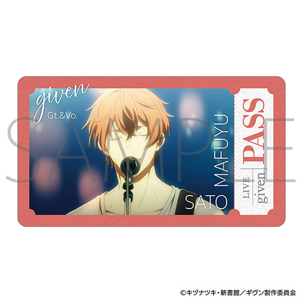 Vorbestellung Given Konzert Tickets Version 2