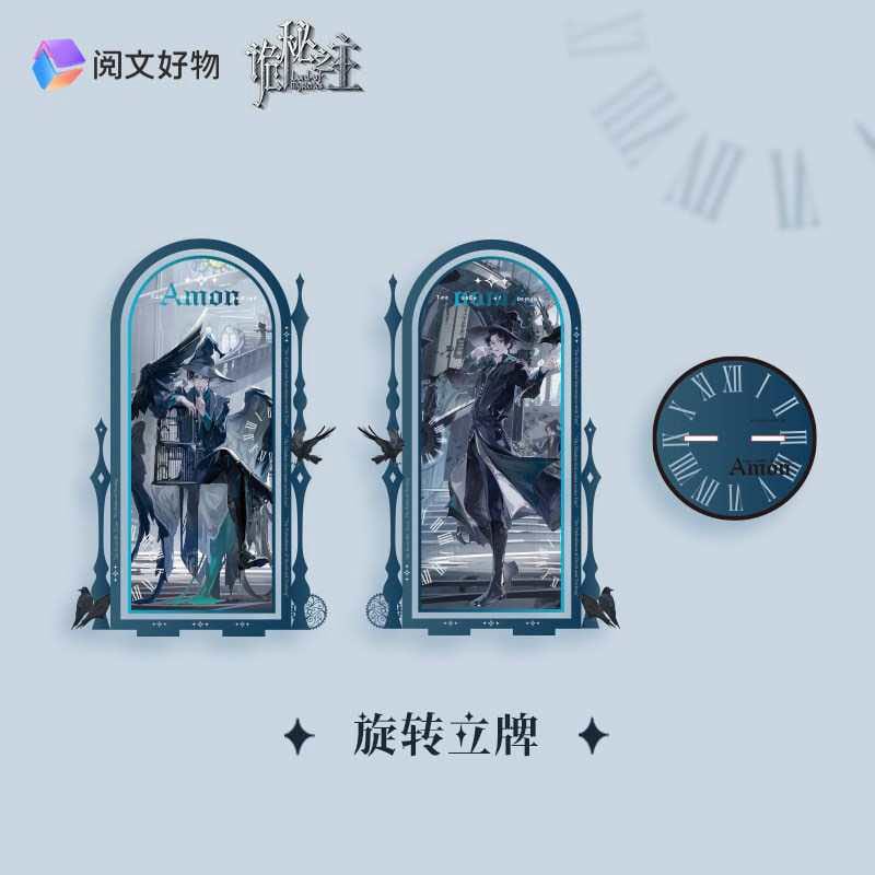 Vorbestellung Lord of Mysteries Doppelseiten Acryl Diorama Amon