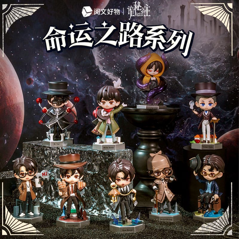 Vorbestellung Lord of the Mysteries Blind Box Mini Figur